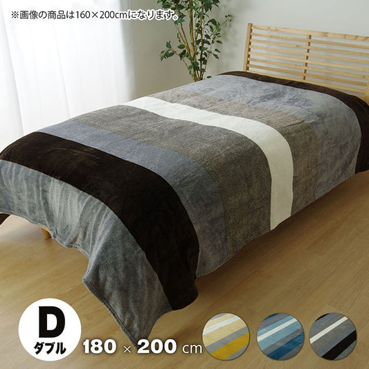 ダブル 高密度フランネル毛布 180x200cm 洗濯可能 オールシーズン 裏起毛