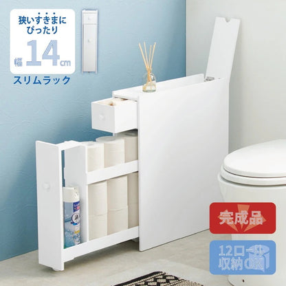 トイレ収納ラック 幅14cm スリム ペーパー収納 スマホ置き 掃除用具 タオル入れ 完成品