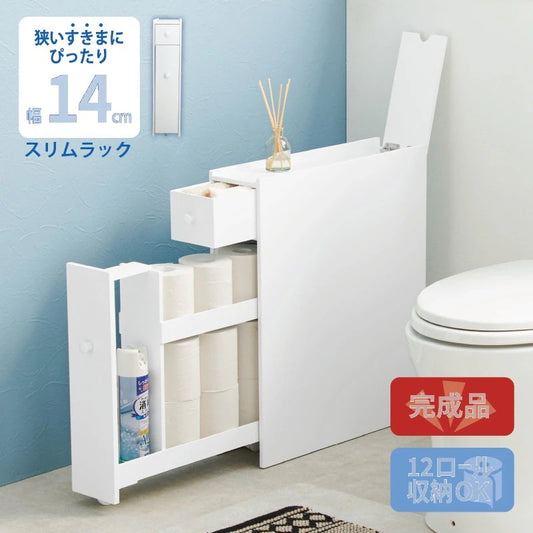 トイレ収納ラック 幅14cm スリム ペーパー収納 スマホ置き 掃除用具 タオル入れ 完成品