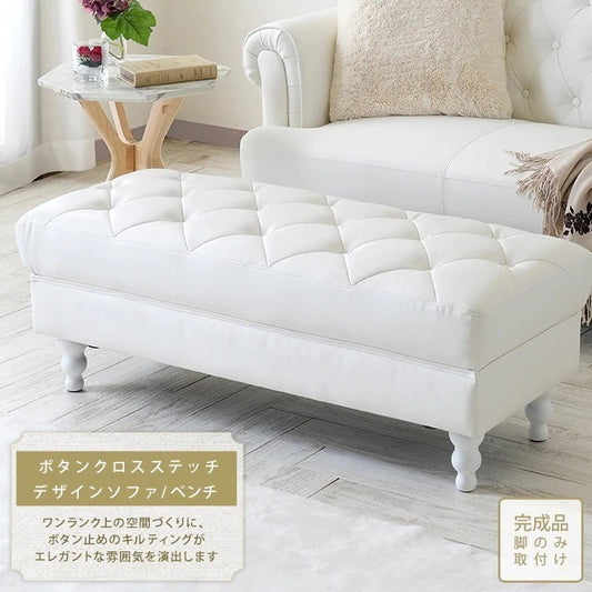 ベンチ 単品 アンティーク調 キルティング Othelloシリーズ