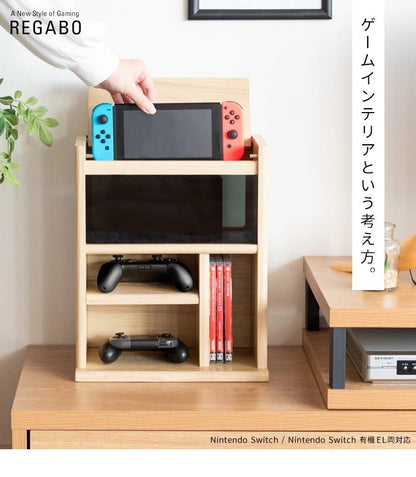 ゲーミングラック 幅30cm ゲーム機 周辺機器 まとめて収納 REGABO GRK-005 ガラス扉 コンパクト