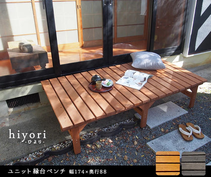ウッドデッキ 縁台 ベンチ 174x88cm 天然木 窓際 ガーデニング 室内でも利用可能