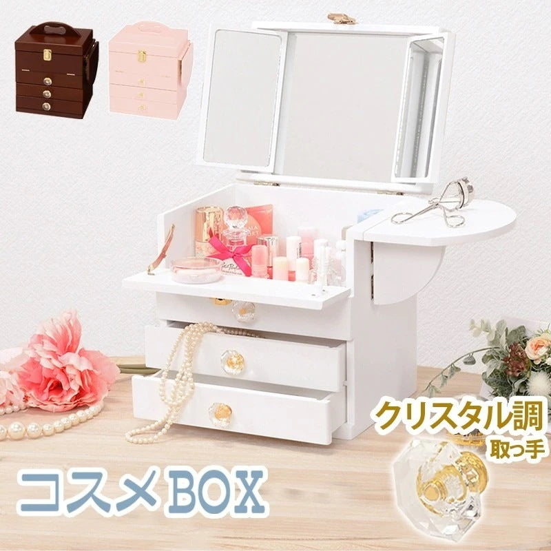 メイクボックス 化粧ボックス 26x19x31cm クリスタルモチーフ 収納 持ち運び コスメボックス 三面鏡