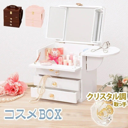 メイクボックス 化粧ボックス 26x19x31cm クリスタルモチーフ 収納 持ち運び コスメボックス 三面鏡