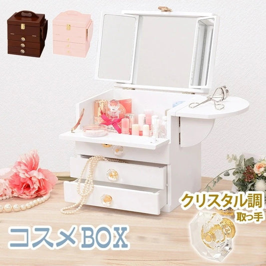 メイクボックス 化粧ボックス 26x19x31cm クリスタルモチーフ 収納 持ち運び コスメボックス 三面鏡