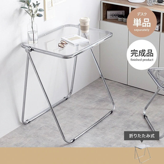 折りたたみ式 デスク 単品 クリア 幅70cm コンパクトデスク 透明