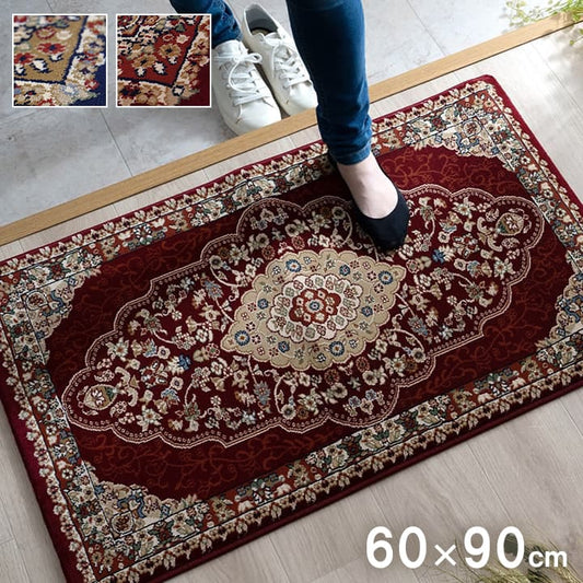 玄関マット 60x90cm メダリオン柄 ウィルトン織 抗菌防臭 トルコ製