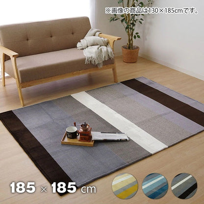 カーペット 絨毯 ルームマット 185x185cm ボーダー柄 ホットカーペット対応 フランネル 手洗い可能