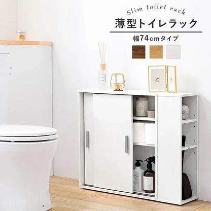 引き戸 トイレラック 棚 ペーパーホルダー 幅74cmタイプ （サイドラック付き） スマホ置き ストッカー 薄型で省スペース