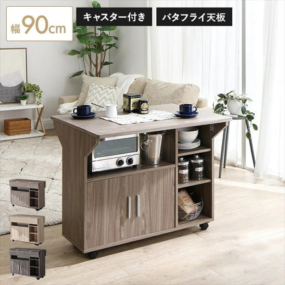 バタフライキッチンカウンター 幅90cm アイランドキッチン 移動キャスター 大容量収納 カウンターテーブル