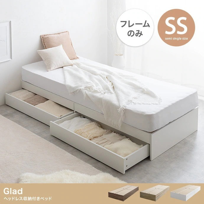 セミシングルベッド SS ベッドフレーム単品 ヘッドレス 2台並べるとクイーンサイズ 大容量収納 ナチュラルモダン