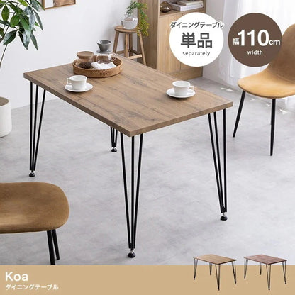 ダイニングテーブル単品 110x70cm ヴィンテージ風 コンパクト 作業デスク