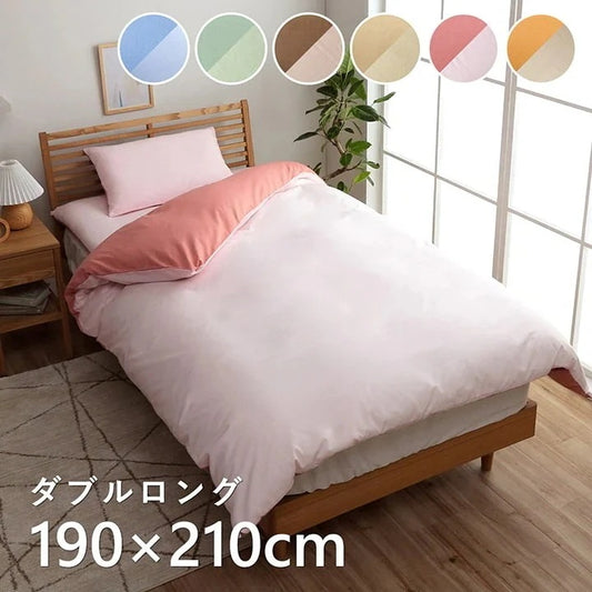 リバーシブル 掛け布団カバー 190x210cm ダブルロング 洗濯可能 オールシーズン 季節で気分転換 シンプル