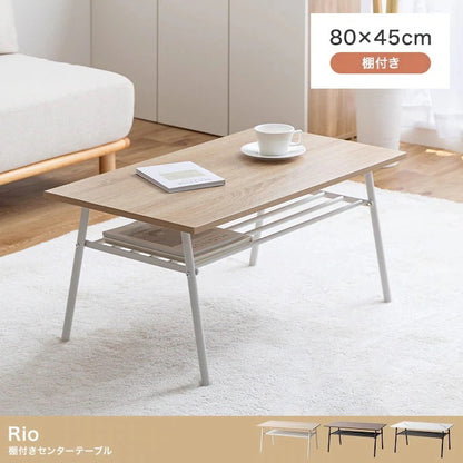 シンプル センターテーブル 棚付き 80x45cm コンパクト 大理石調／木目調　かんたん組立