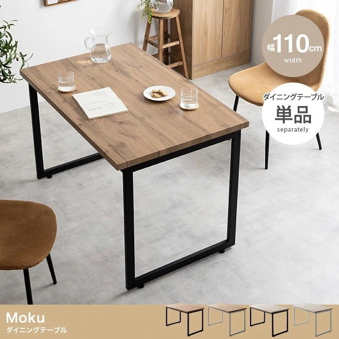 ダイニングテーブル 単品 110x70cm コンパクト PVC カフェ ヴィンテージ