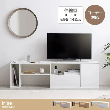 伸縮テレビ台 ローボード 幅95-142cm コーナー型にも変形 コンパクト