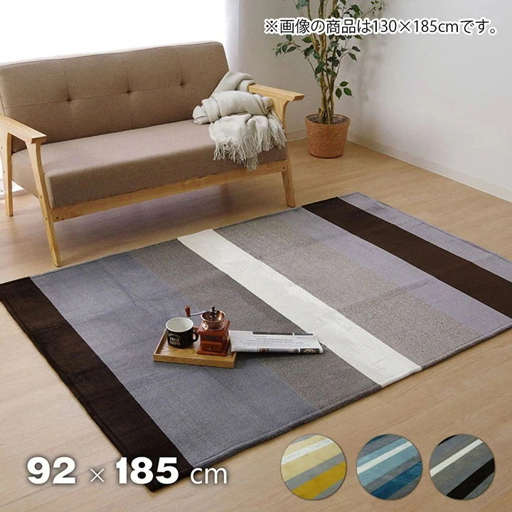 カーペット 絨毯 ルームマット 92x185cm ボーダー柄 ホットカーペット対応 フランネル 手洗い可能