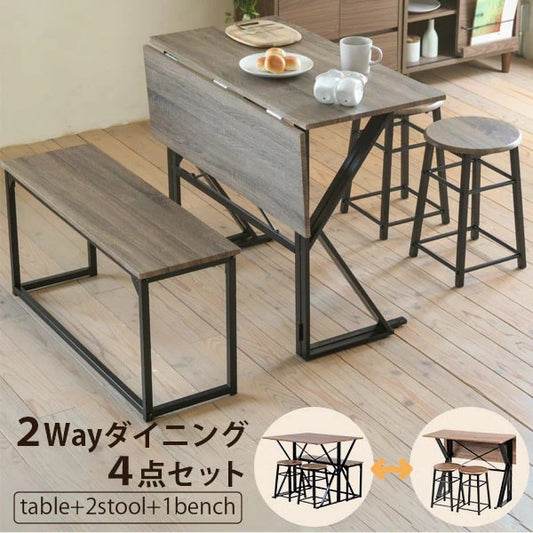 折りたたみダイニング4点セット 幅90cm バタフライテーブル＆スツール2脚＆ベンチ省スペース＆多機能