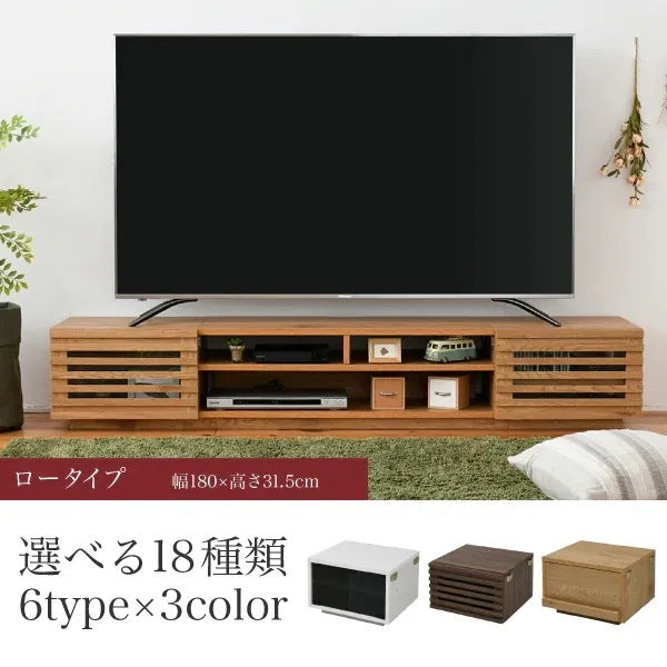 組み合わせ色々 テレビ台 大型対応 ローボード 幅150cm テレビラック 収納 ロータイプ