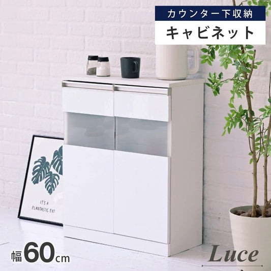キッチンキャビネット 収納 コンパクト 作業台 幅60cm ロータイプ