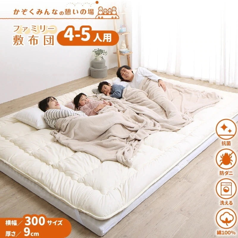 大型 敷き布団 300x200cm ファミリーマットレス敷布団　厚さ9cm