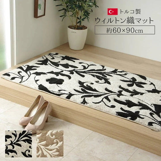 玄関マット 60x90cm トルコ製 ウィルトン織 抗菌防臭 カービング 消臭