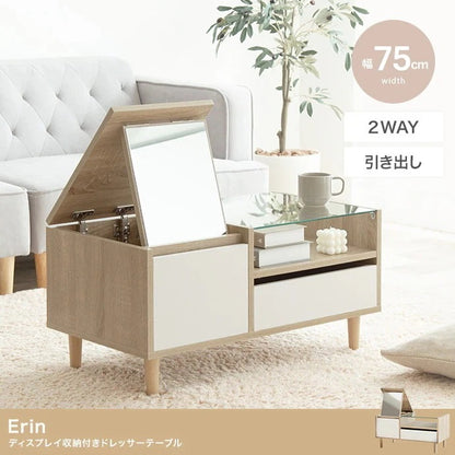 2wayドレッサーテーブル 幅75cm ディスプレイ収納付き ローテーブル