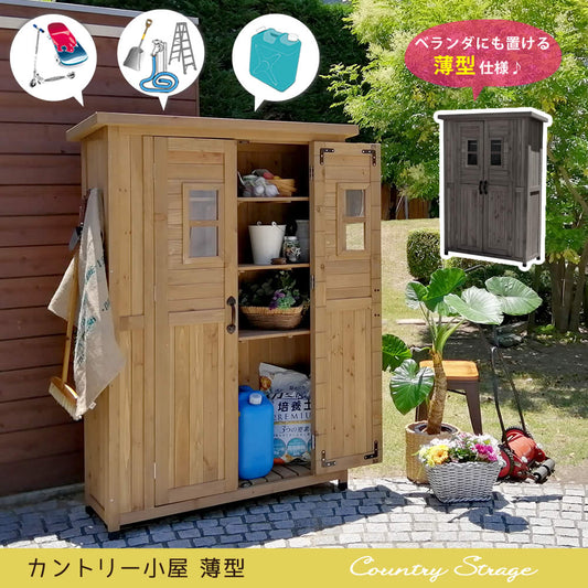 天然木 倉庫 カントリー小屋 ガーデニング物置　幅126cm 高さ177cm