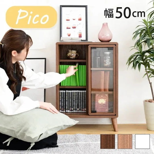 スライドラック 幅50 奥行30 高さ73 本棚 脚付き 可動棚 収納ラック Pico 北欧風 ディスプレイ収納