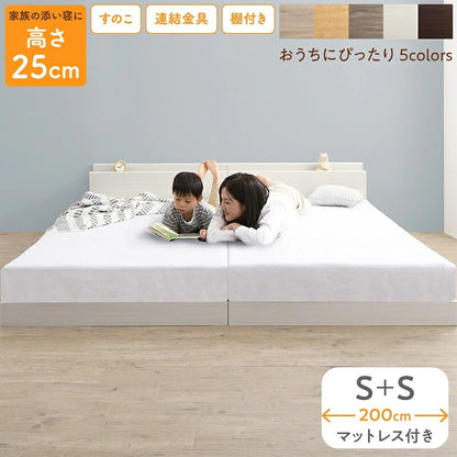 連結 大型ファミリーベッド 幅200cm (シングル + シングル) ベッドフレーム + マットレスセット 分割でも使用可能 ローベッド 和式の敷布団も使用可能