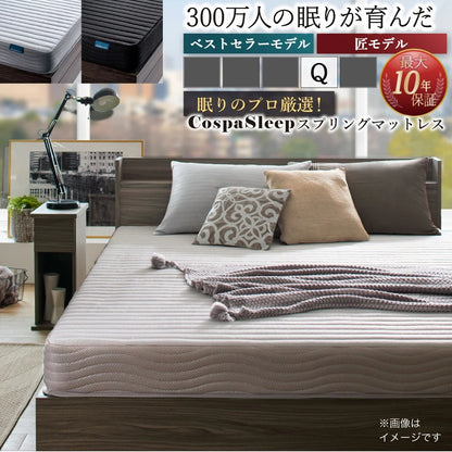クイーンマットレス Q 単品 ニット生地 3Dサイドメッシュ 高通気性 軽量
