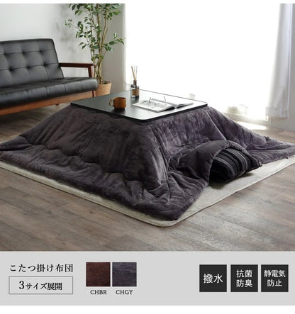 静電気防止 こたつ掛け布団 2サイズ 両面撥水フランネル 抗菌防臭シンサレート
