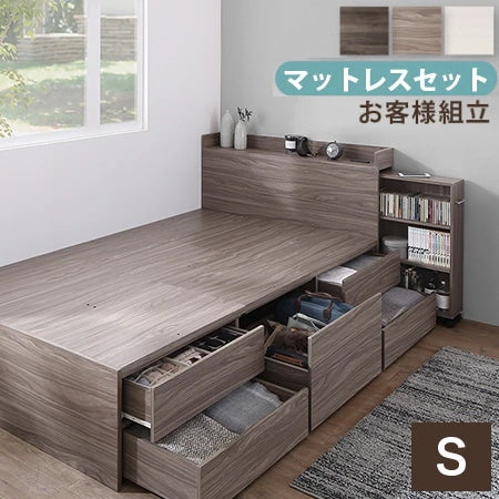 本棚 + タンス内蔵 シングルベッド + マットレスセット S 多機能 コンセント付き 大容量収納 すきまブックラック