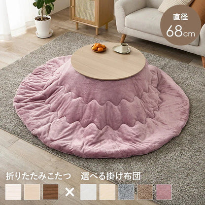 こたつセット メレンゲタッチ掛け布団 フランネル リバーシブル 洗濯可能 おしゃれ