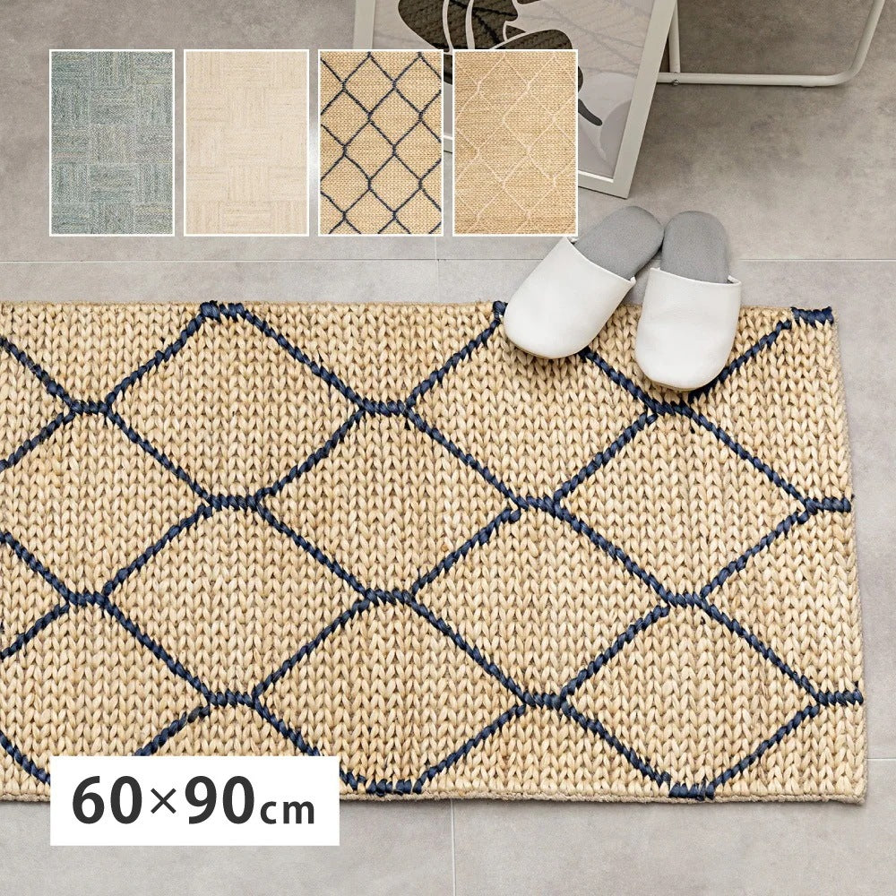 手織り インド製 ジュートマット 60x90cm オールシーズン 高耐久 アジアンテイスト