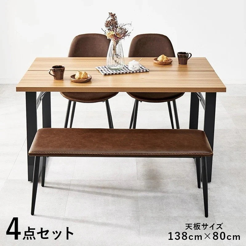 ダイニングセット 4点 テーブル138×80cm チェア2脚 ベンチ ヴィンテージ スタイリッシュ