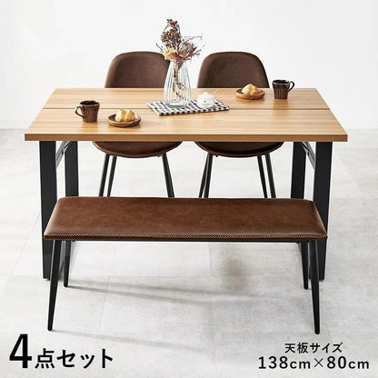ダイニングセット 4点 テーブル138×80cm チェア2脚 ベンチ ヴィンテージ スタイリッシュ