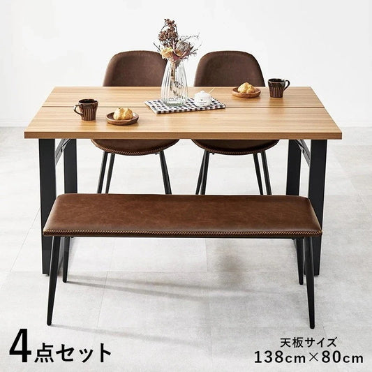 ダイニングセット 4点 テーブル138×80cm チェア2脚 ベンチ ヴィンテージ スタイリッシュ