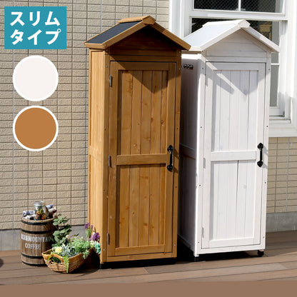 収納庫 三角屋根 スリム 屋外 高耐久 省スペース おしゃれ 物置 ガーデン