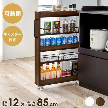 すきま収納ワゴン 幅16cm ロータイプ 両面使用 キッチン 取っ手付き 省スペース スリム