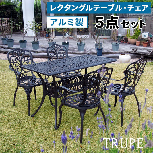 ガーデンテーブルセット 5点 アルミ 軽量 高耐久 屋外 屋内 シンプルモダン 折りたたみ