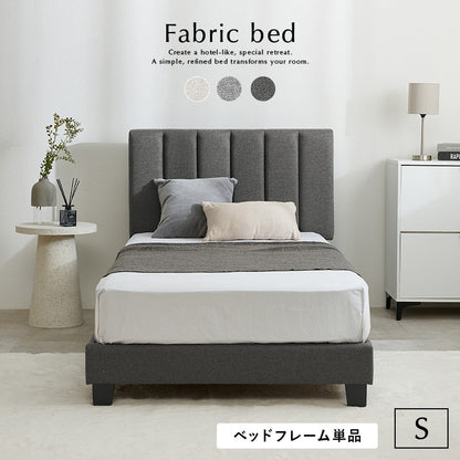 シングルベッド S ファブリック 高さ調整 キルティングヘッドボード 高耐久 ベッドフレーム単品