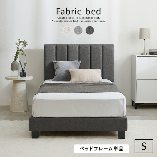 シングルベッド S ファブリック 高さ調整 キルティングヘッドボード 高耐久 ベッドフレーム単品
