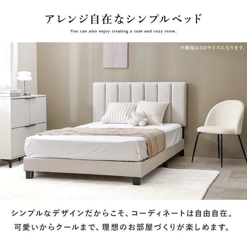 シングルベッド S ファブリック 高さ調整 キルティングヘッドボード 高耐久 ベッドフレーム単品