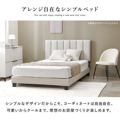 シングルベッド S ファブリック 高さ調整 キルティングヘッドボード 高耐久 ベッドフレーム単品