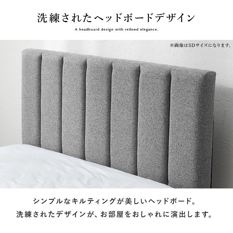 シングルベッド S ファブリック 高さ調整 キルティングヘッドボード 高耐久 ベッドフレーム単品