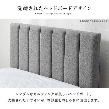 シングルベッド S ファブリック 高さ調整 キルティングヘッドボード 高耐久 ベッドフレーム単品