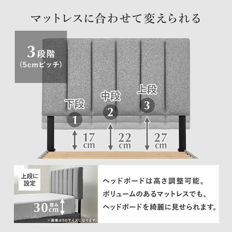 シングルベッド S ファブリック 高さ調整 キルティングヘッドボード 高耐久 ベッドフレーム単品