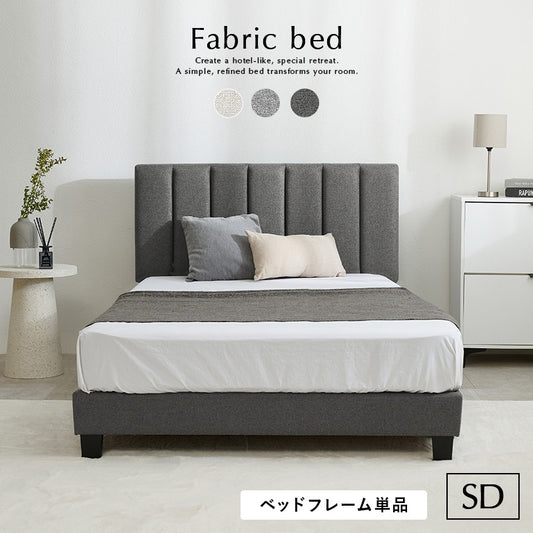 セミダブルベッド SD ファブリック 高さ調整 キルティングヘッドボード 高耐久 ベッドフレーム単品