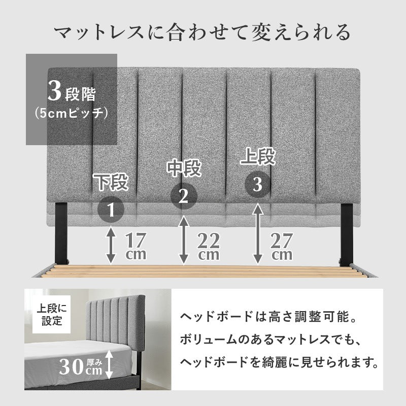 セミダブルベッド SD ファブリック 高さ調整 キルティングヘッドボード 高耐久 ベッドフレーム単品